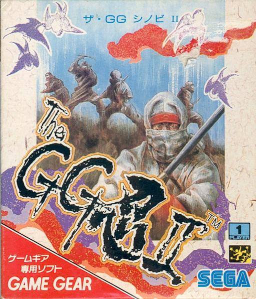 GG Shinobi II, The - The Silent Fury (Japan) ROM < Game Gear ROMs