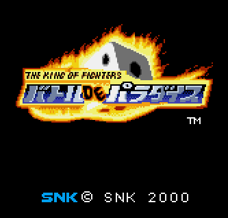 King of Fighters, The - Battle De Paradise ROM < NGPC ROMs