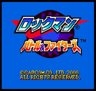 Rockman Battle & Fighters ROM