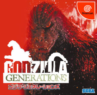 Godzilla Generations (Japan) ISO