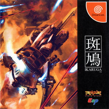 ikaruga dreamcast cdi download