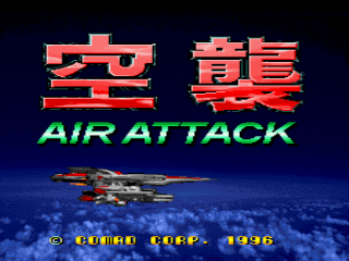 Screenshot Thumbnail / Media File 1 for Air Attack (set 1)