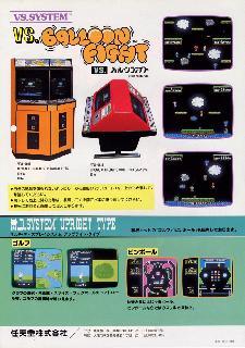 Screenshot Thumbnail / Media File 1 for Vs. Balloon Fight (set BF4 A-3)