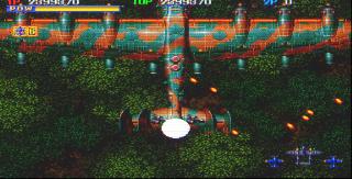 Screenshot Thumbnail / Media File 1 for 1944: The Loop Master (USA 000620)