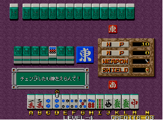 Screenshot Thumbnail / Media File 1 for Jyanshin Densetsu: Quest of Jongmaster