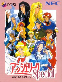 Screenshot Thumbnail / Media File 1 for Angelique Special