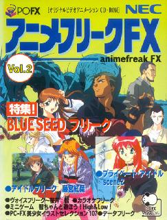 Screenshot Thumbnail / Media File 1 for Anime Freak FX Vol 2