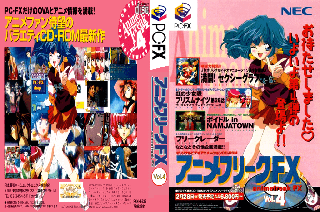 Screenshot Thumbnail / Media File 1 for Anime Freak FX Vol 4