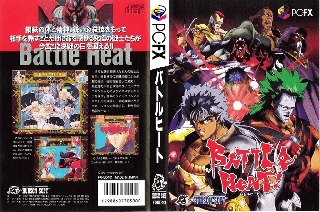 Screenshot Thumbnail / Media File 1 for Battle Heat