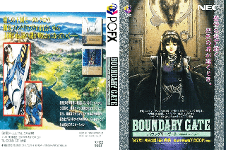 Screenshot Thumbnail / Media File 1 for Boundary Gate - Daughter Of Kingdom