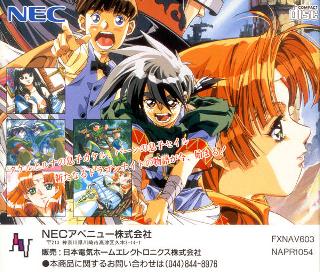 Screenshot Thumbnail / Media File 1 for Dragon Knight IV