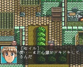 Screenshot Thumbnail / Media File 1 for Dragon Knight IV