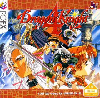 Screenshot Thumbnail / Media File 1 for Dragon Knight IV