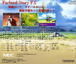 Screenshot Thumbnail / Media File 1 for Farland Story FX