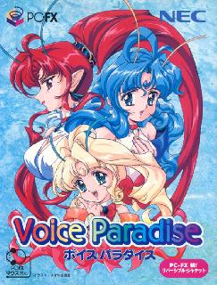 Screenshot Thumbnail / Media File 1 for Voice Paradise - Disc A