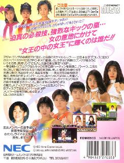 Screenshot Thumbnail / Media File 1 for Zen-Nippon Joshi Pro Wrestling Queen of Queens - Disc A