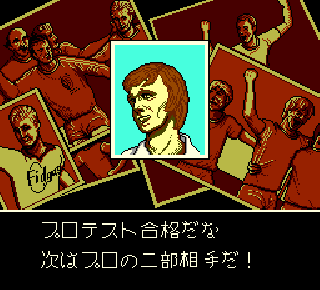 Screenshot Thumbnail / Media File 1 for Dynamic Shoot Kyousou