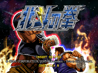 Screenshot Thumbnail / Media File 1 for Fist Of The North Star