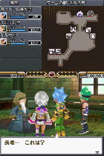 Screenshot Thumbnail / Media File 1 for SaGa 3 - Jikuu no Hasha - Shadow or Light (J)