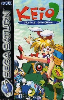 Screenshot Thumbnail / Media File 1 for Keio Flying Squadron 2 (E)