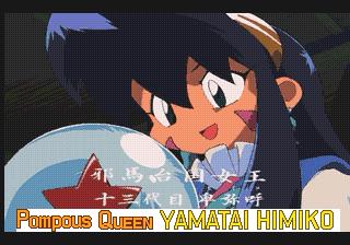 Screenshot Thumbnail / Media File 1 for Keio Flying Squadron 2 (E)