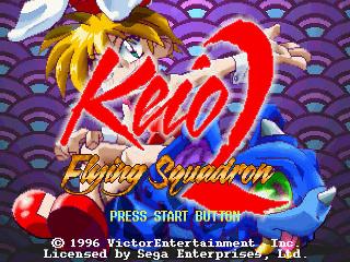 Screenshot Thumbnail / Media File 1 for Keio Flying Squadron 2 (E)