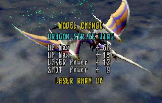 Screenshot Thumbnail / Media File 1 for Panzer Dragoon Saga (E) CD2