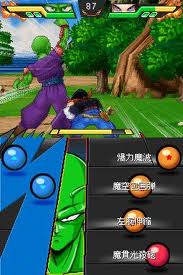 Dragon Ball Kai Ultimate Butouden J Rom Nds Roms Emuparadise