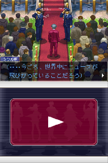 Screenshot Thumbnail / Media File 1 for Gyakuten Kenji 2 (J)