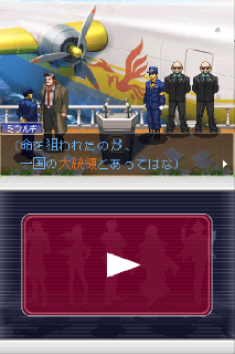 Screenshot Thumbnail / Media File 1 for Gyakuten Kenji 2 (J)