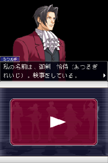 Screenshot Thumbnail / Media File 1 for Gyakuten Kenji 2 (J)