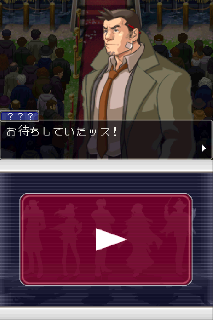 Screenshot Thumbnail / Media File 1 for Gyakuten Kenji 2 (J)