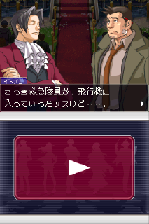 Screenshot Thumbnail / Media File 1 for Gyakuten Kenji 2 (J)