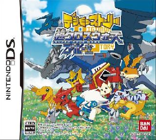 Screenshot Thumbnail / Media File 1 for Digimon Story - Super Xros Wars Blue (J)