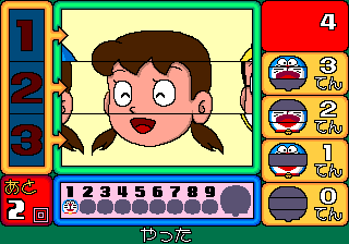 Screenshot Thumbnail / Media File 1 for Doraemon no Eawase Montage (prototype)