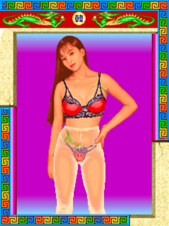 Screenshot Thumbnail / Media File 1 for Moeyo Gonta!! (Japan)