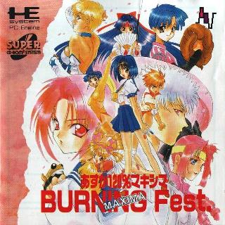 Screenshot Thumbnail / Media File 1 for Asuka 120% Maxima Burning Fest (NTSC-J)