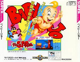 Screenshot Thumbnail / Media File 1 for Baby Jo the Super Hero (NTSC-J)
