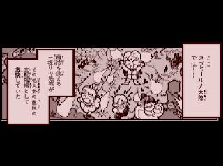 Screenshot Thumbnail / Media File 1 for Bakuretsu Hunter (NTSC-J)