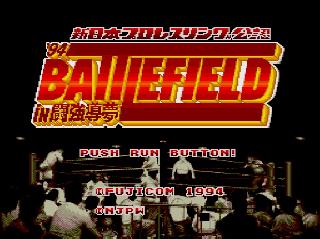 Screenshot Thumbnail / Media File 1 for Battle Field '94 in Tokyo Dome (NTSC-J)