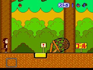 Screenshot Thumbnail / Media File 1 for Bazaru Degozaru no Game Degozaru (NTSC-J)