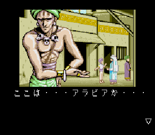Screenshot Thumbnail / Media File 1 for Cal 2 (NTSC-J)