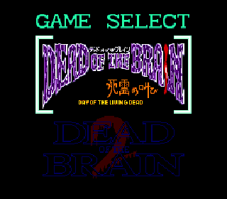 Screenshot Thumbnail / Media File 1 for Dead of the Brain 1 and 2 (NTSC-J)