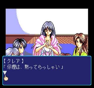 Screenshot Thumbnail / Media File 1 for Dennou Tenshi - Digital Angel (NTSC-J)