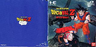 Screenshot Thumbnail / Media File 1 for Dragon Ball Z - Idainaru Son Gokuu Densetsu (NTSC-J)