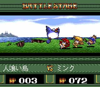 Screenshot Thumbnail / Media File 1 for Dragon Half (NTSC-J)