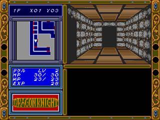 Screenshot Thumbnail / Media File 1 for Dragon Knight and Grafitti (NTSC-J)