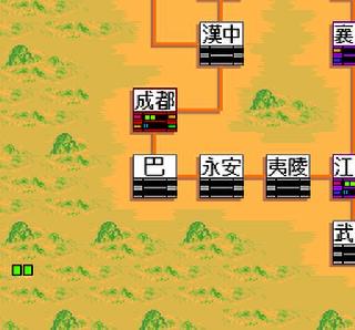 Screenshot Thumbnail / Media File 1 for Eiyuu San Goku Shi (NTSC-J)