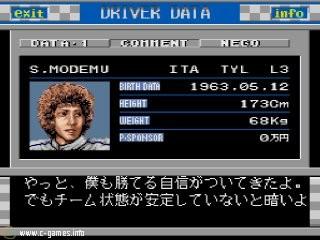 Screenshot Thumbnail / Media File 1 for F1 Team Simulation Project F (NTSC-J)