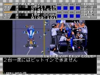Screenshot Thumbnail / Media File 1 for F1 Team Simulation Project F (NTSC-J)